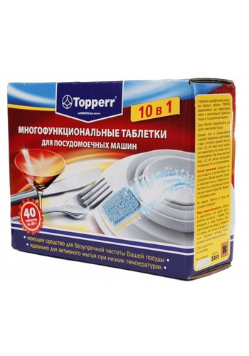 Таблетки Topperr 3303
