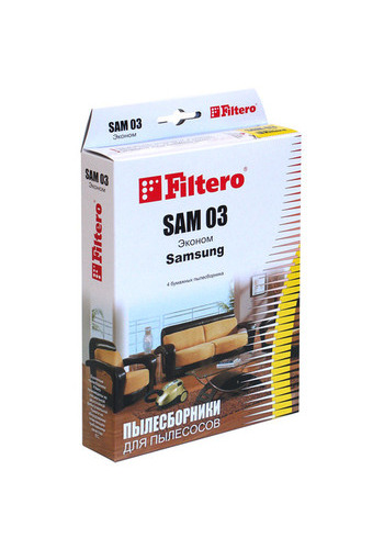 Пылесборник Filtero SAM 03 Economy